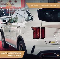 كيا سورينتو